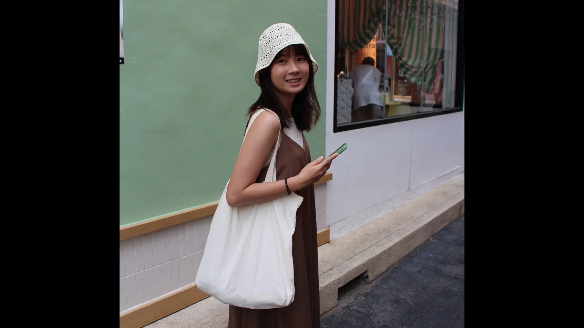 林思瑜